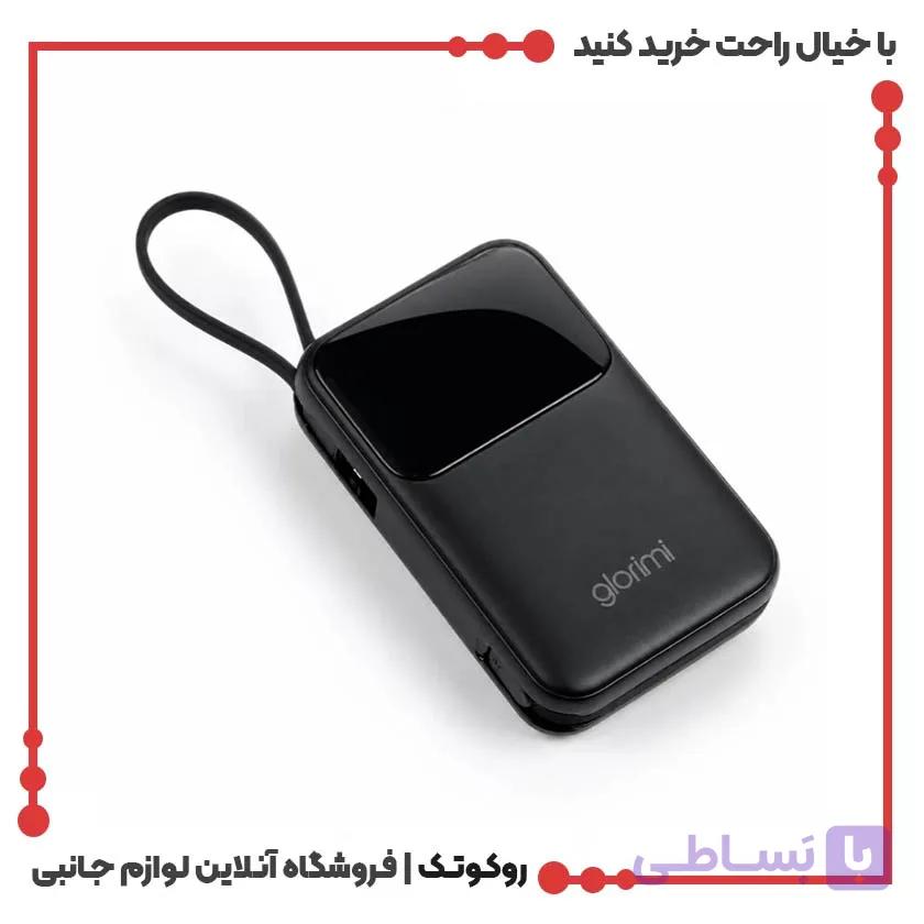 پاوربانک 20000 شیائومی گلوریمی مدل Activecore