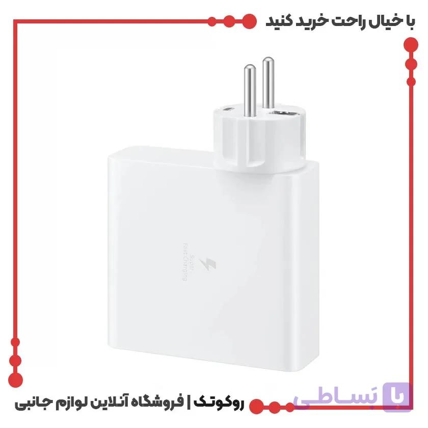 شارژر دیواری 140 وات سامسونگ EP-TB410 دوشاخه اصل