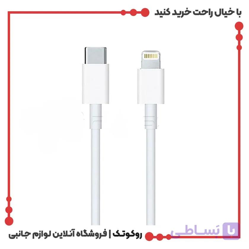 کابل شارژر PD ایفون اصل طول 1 متر | روکوتک