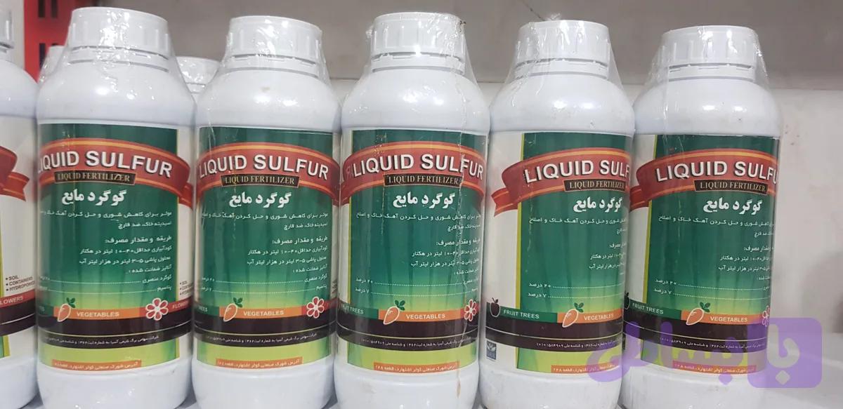 Sulfur Padena گوگرد مایع 1 لیتری