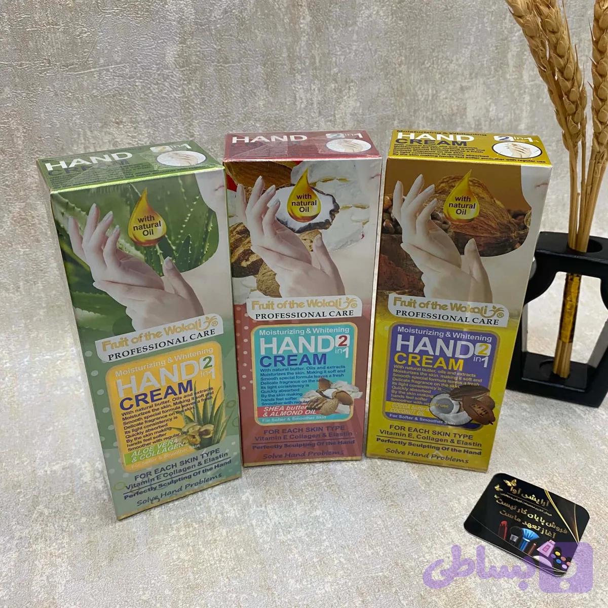 کرم دست wokali — تصویر 1