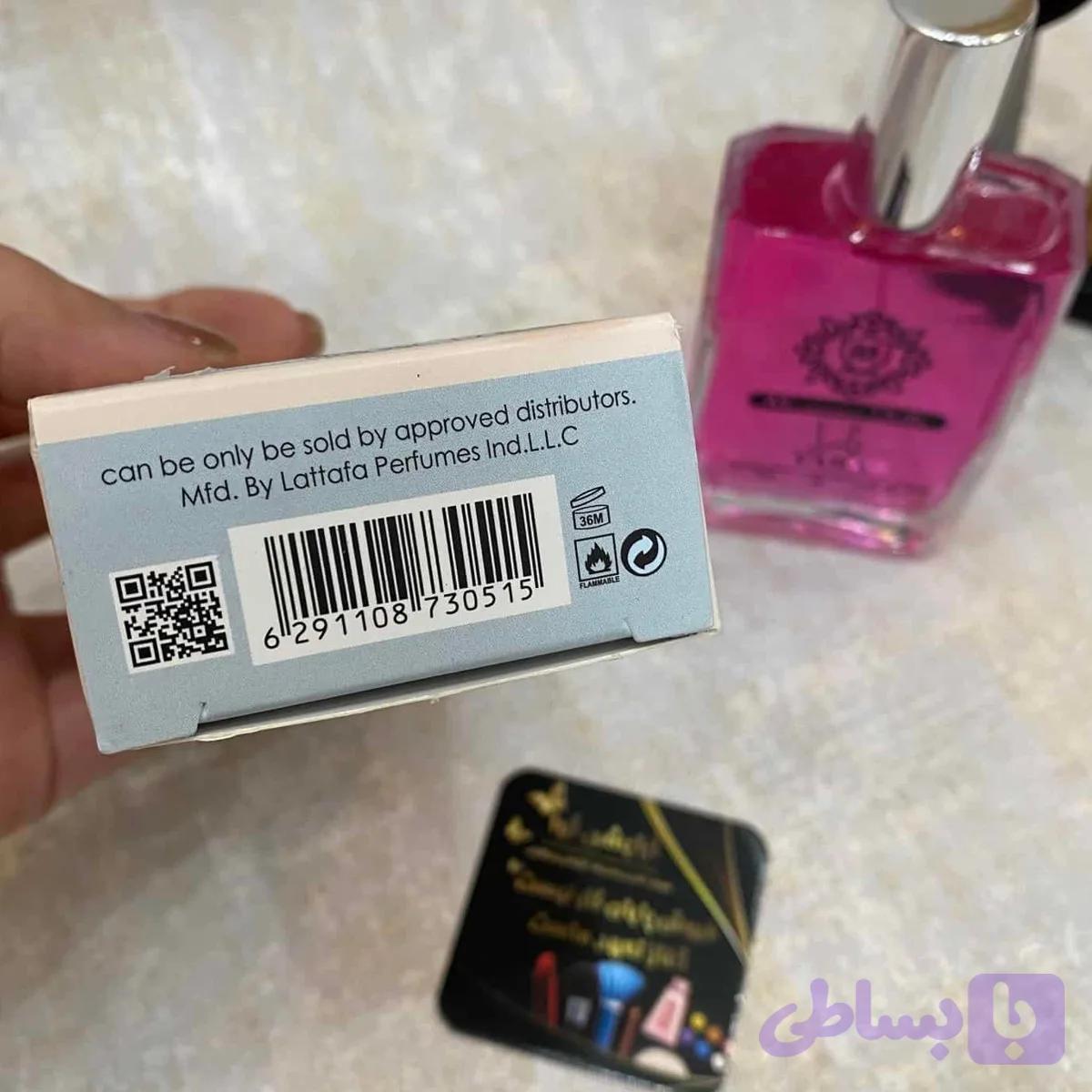 ادکلن یارا ۵۵ میل — تصویر 1