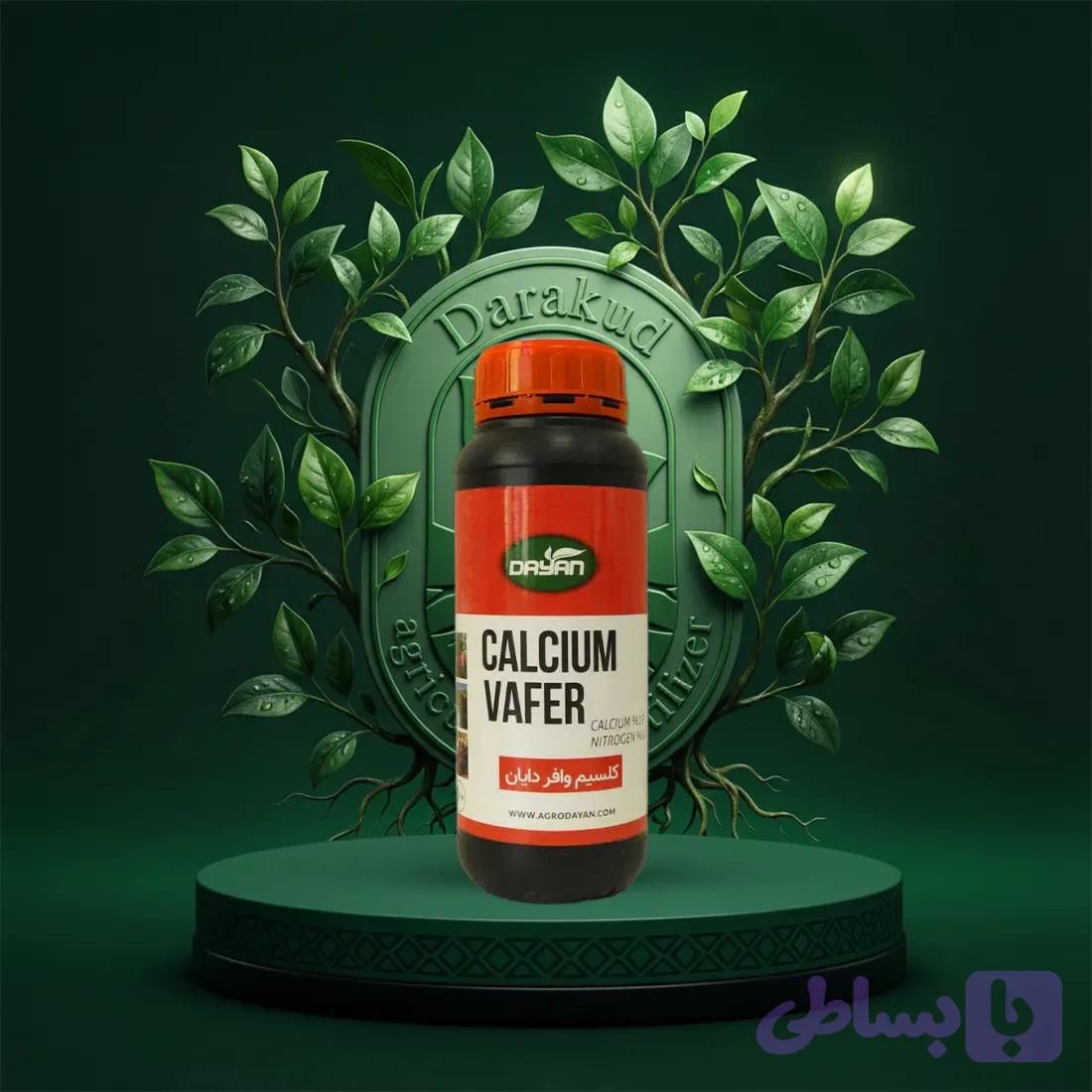 کود کلسیم وافر دایان 1 لیتری