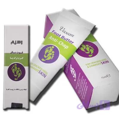 کرم ترک پا وسیم 75 میل