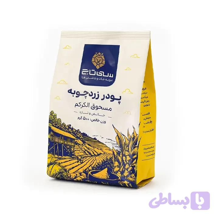 زردچوبه (کد 6LI2M)