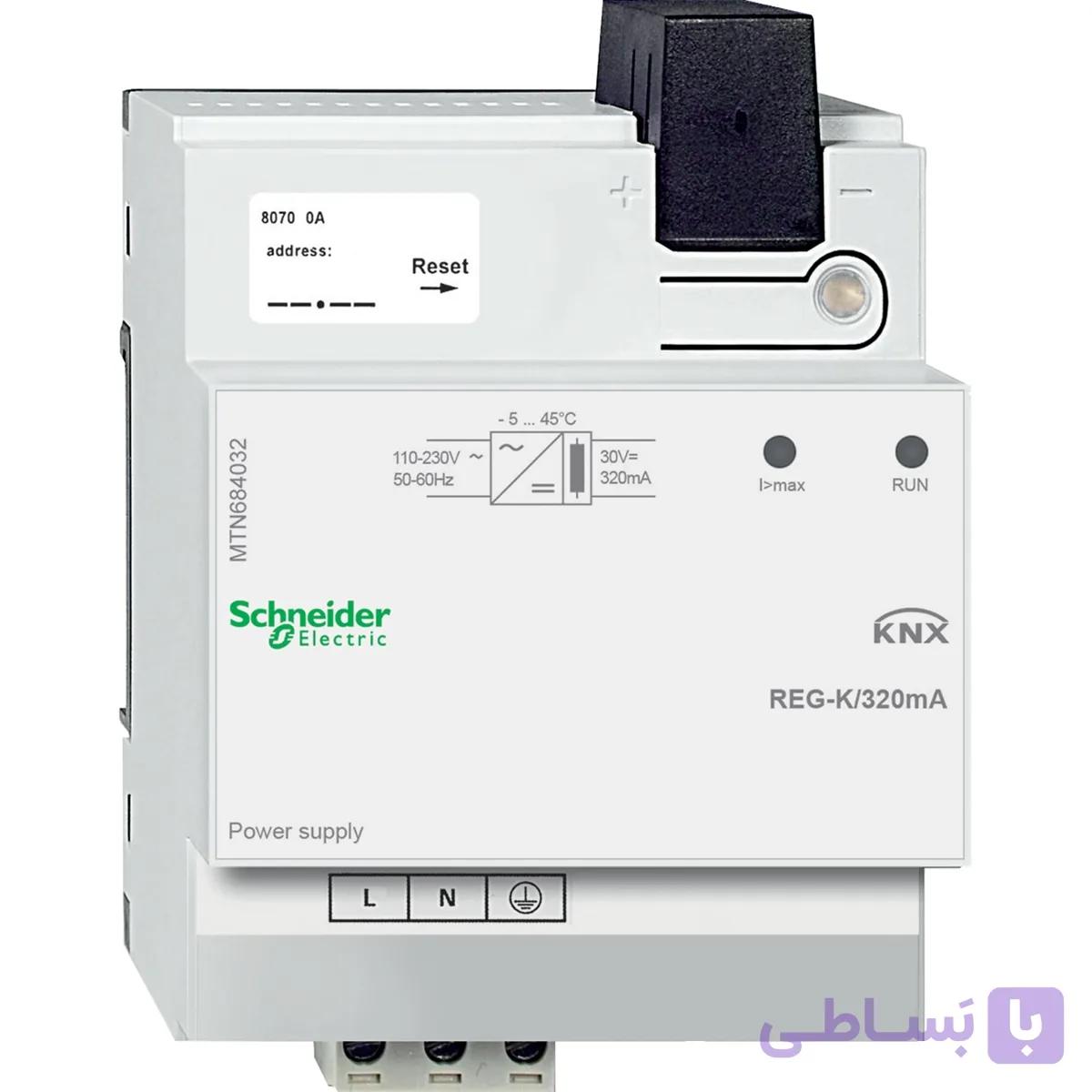 منبع تغذیه 320 میلی آمپر اشنایدر / MTN684032 — تصویر 1