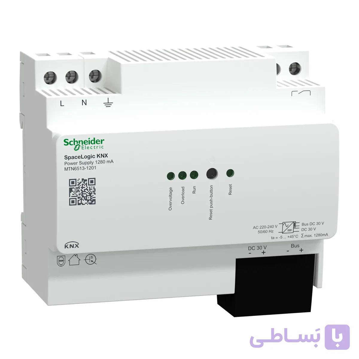 منبع تغذیه 1280 میلی آمپر اشنایدر / MTN6513-1201