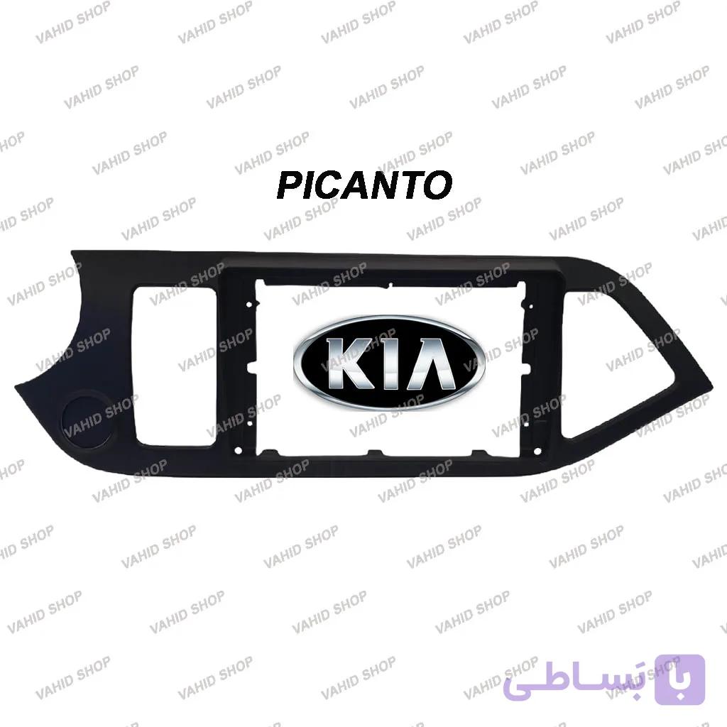 فریم مانیتور اندروید کیا پیکانتو 2015
