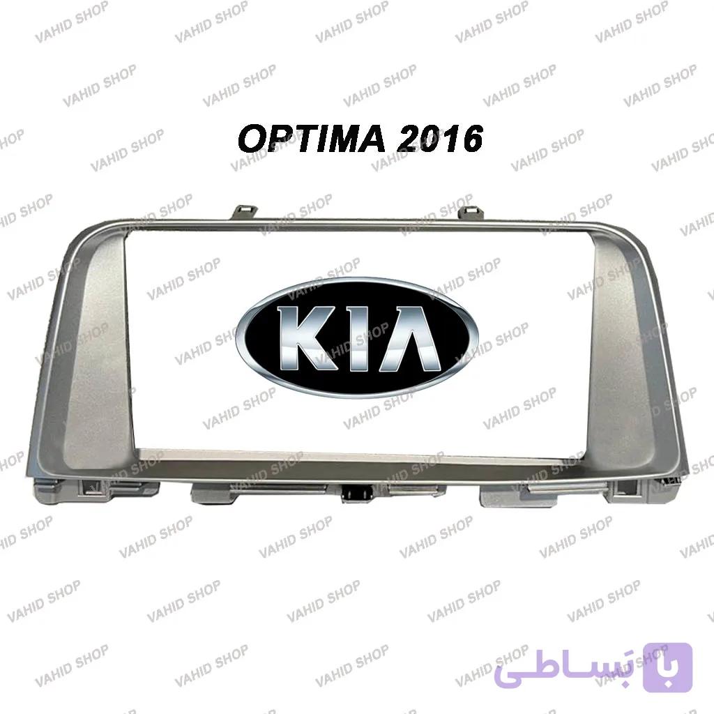فریم مانیتور اندروید کیا اپتیما 2016 GT LINE
