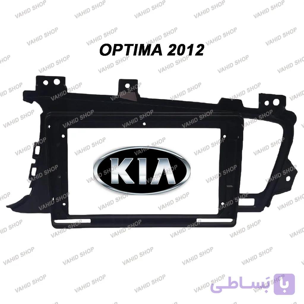 فریم مانیتور اندروید کیا اپتیما 2012