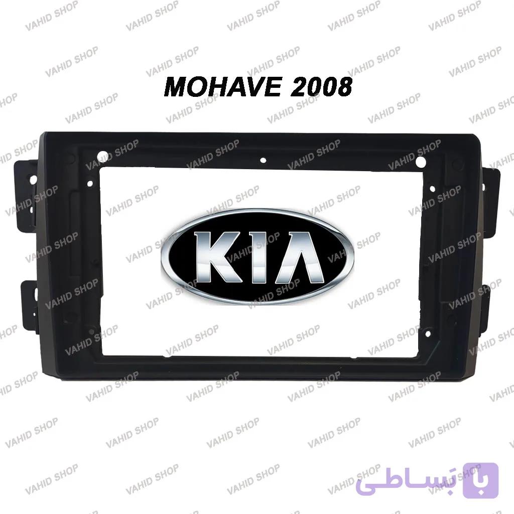 فریم مانیتور اندروید کیا موهاوی 2008