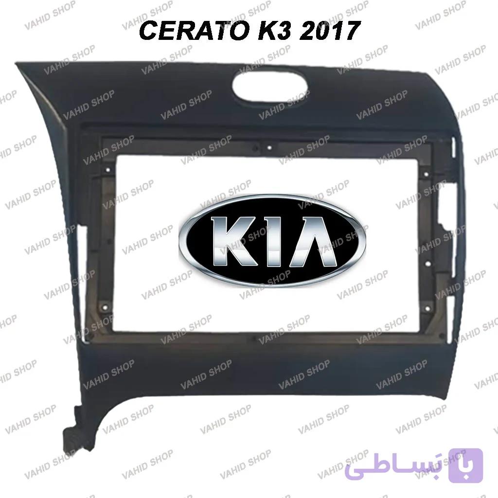 فریم مانیتور اندروید کیا سراتو K3 2017