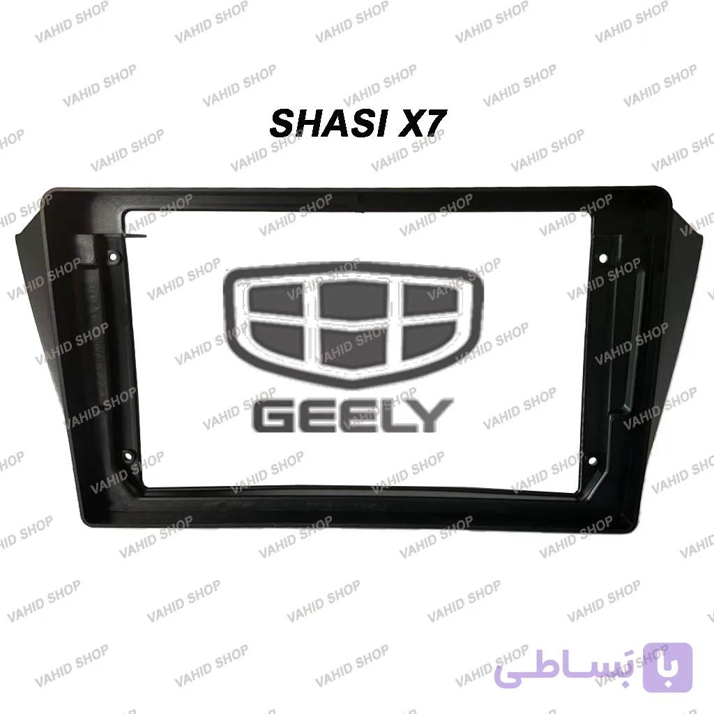 فریم مانیتور اندروید جیلی شاسی X7