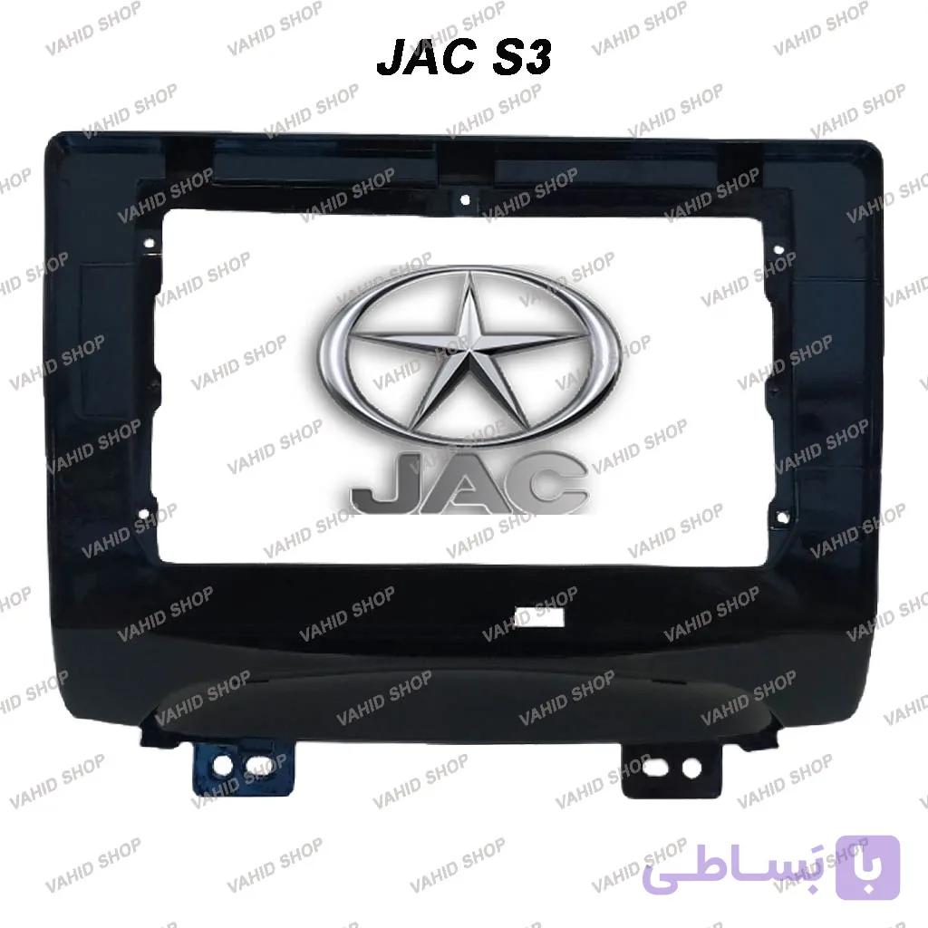 فریم مانیتور اندروید جک S3