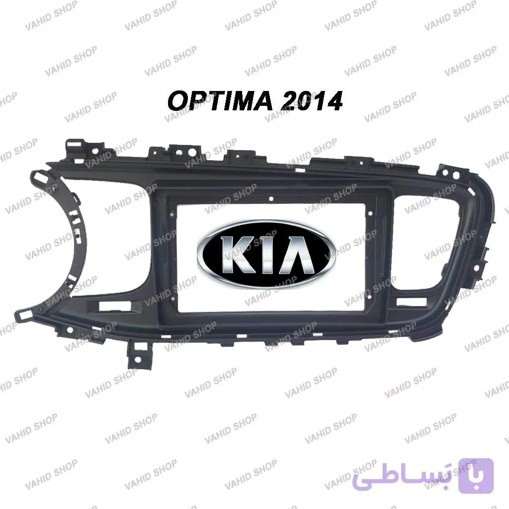 فریم مانیتور اندروید کیا اپتیما 2014 فول فرم