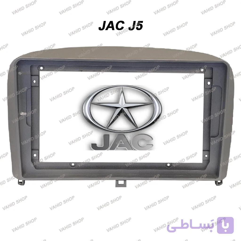 فریم مانیتور اندروید جک J5 منوال