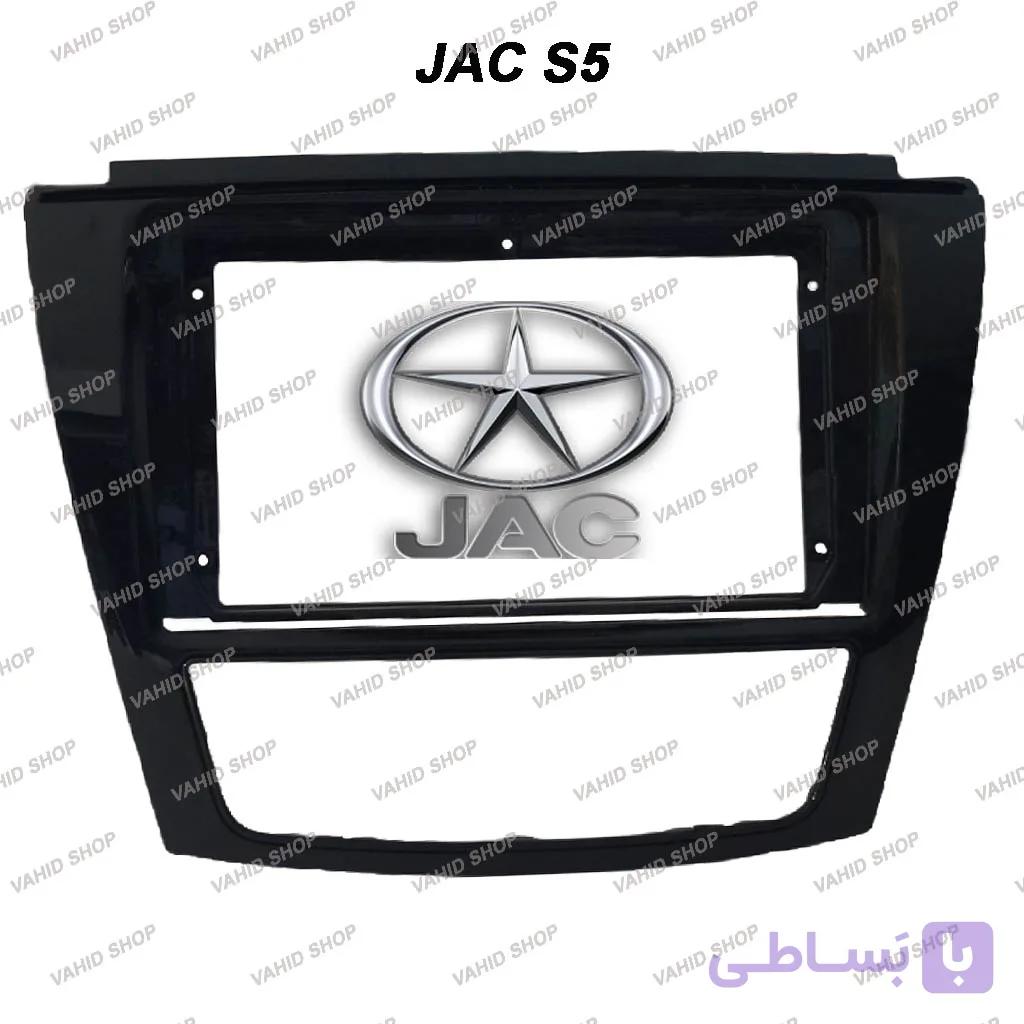 فریم مانیتور اندروید جک S5 اتومات