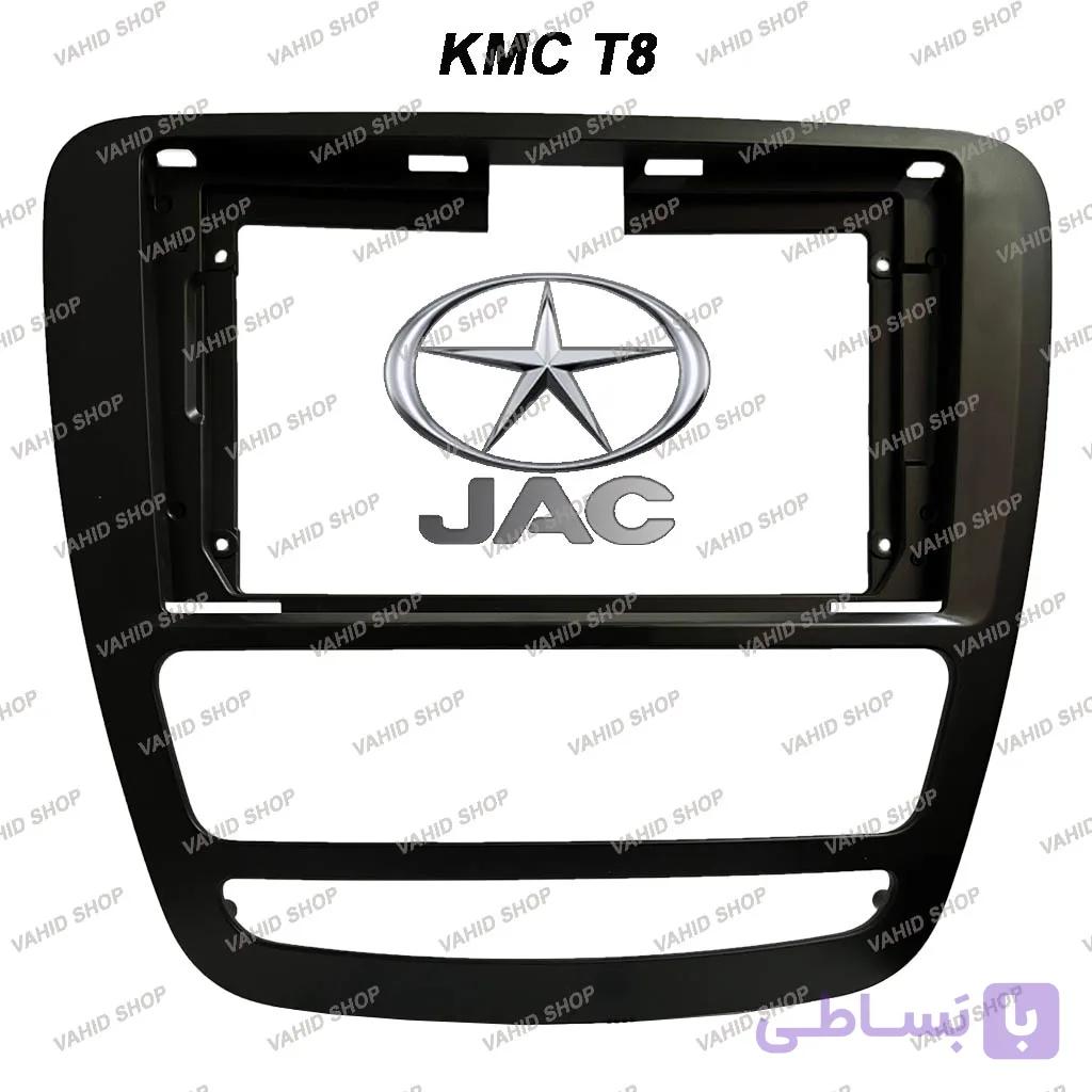 فریم مانیتور اندروید جک KMC T8