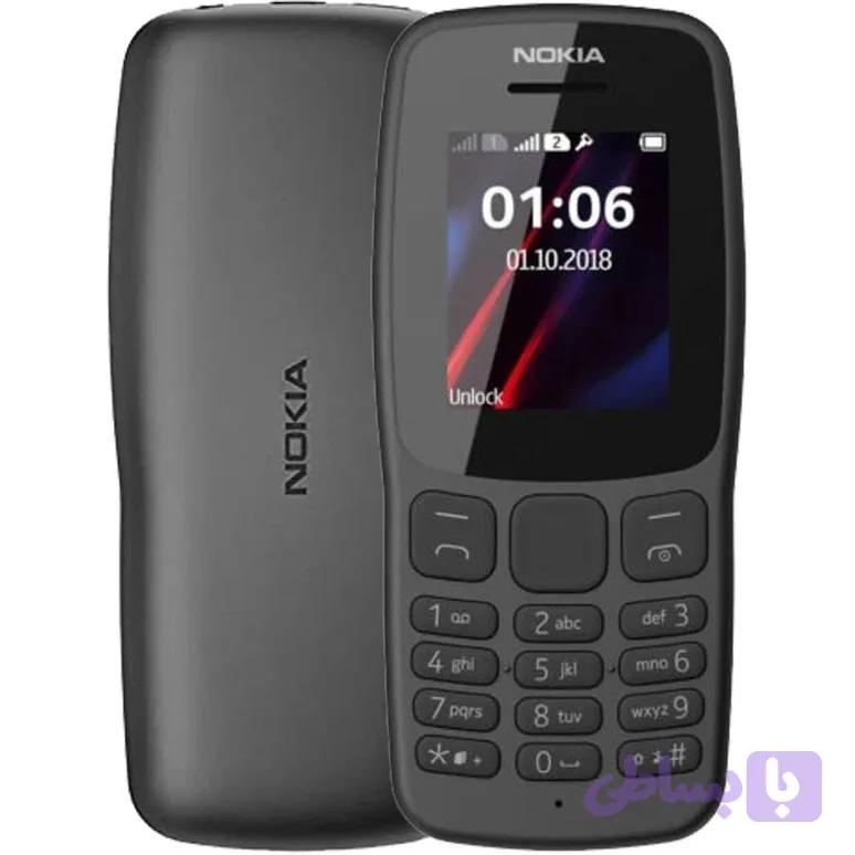 گوشی نوکیا 2019 106 nokia
