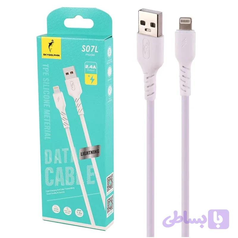 کابل موبایل آیفون فست شارژ 2.4 آمپر اسکای دلفین S07L طول 1 متر