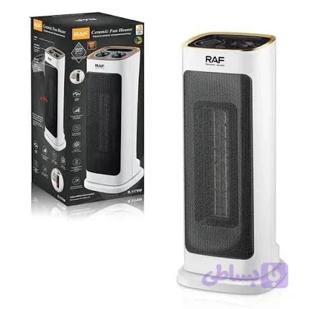 هیتر فن دار راف مدل R-1179W