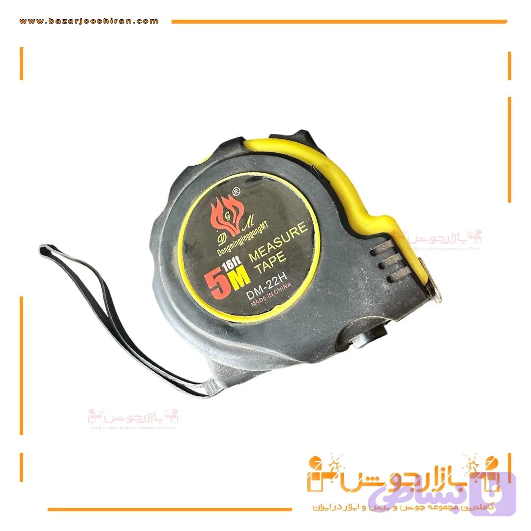 متر روکشدار 5 متری DGM