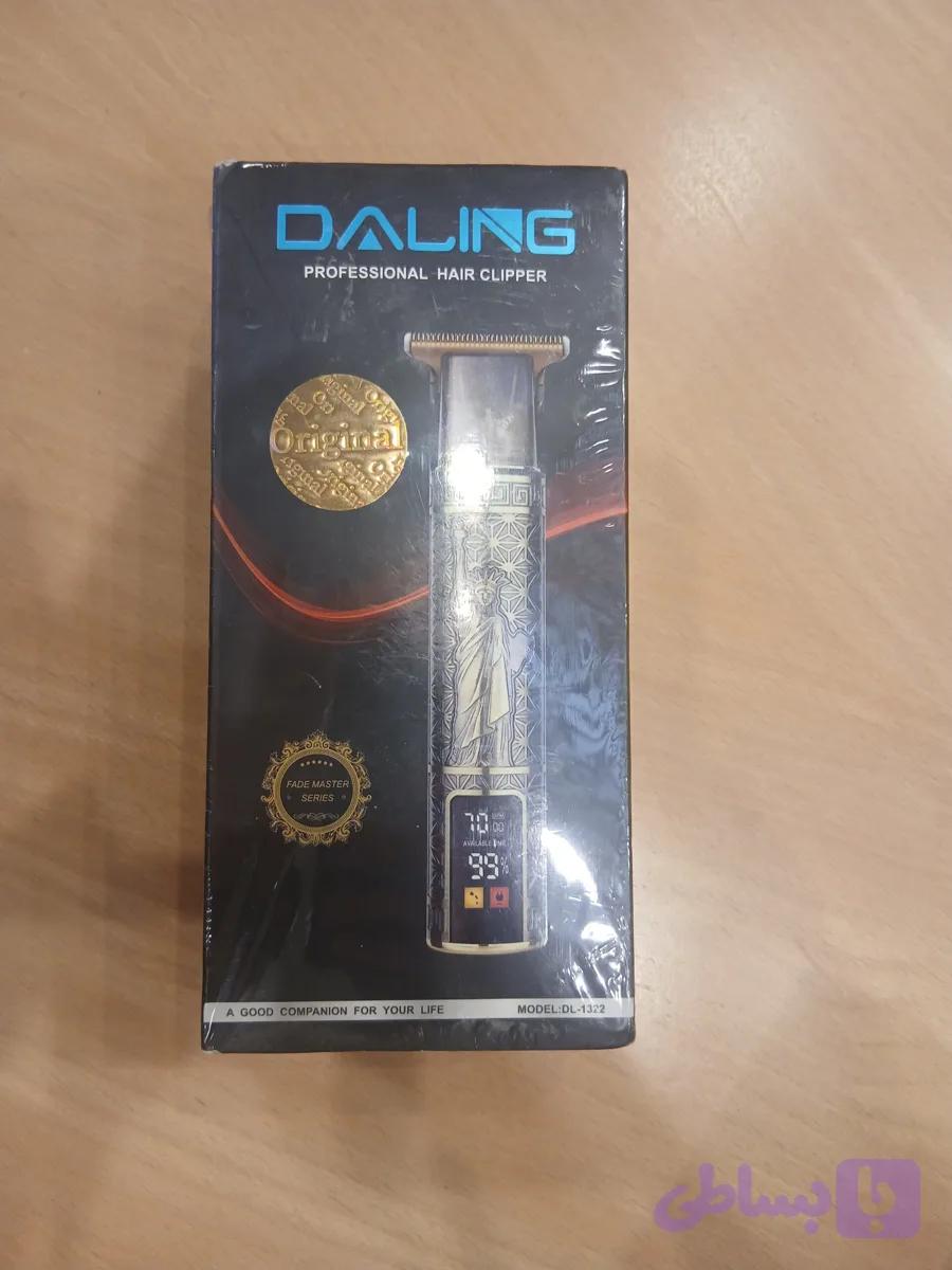 ماشین اصلاح برند daling