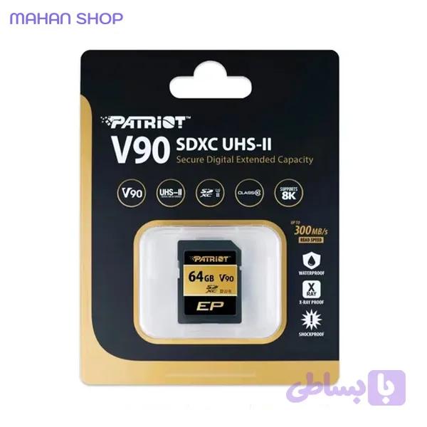 کارت حافظه SDXC پاتریوت مدل V90 SDXC UHS-II سرعت 300MB ظرفیت 64 گیگابایت — تصویر 1