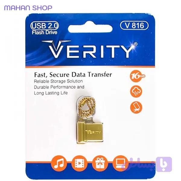 فلش مموری Verity مدل V816 ظرفیت 16 گیگابایت — تصویر 1