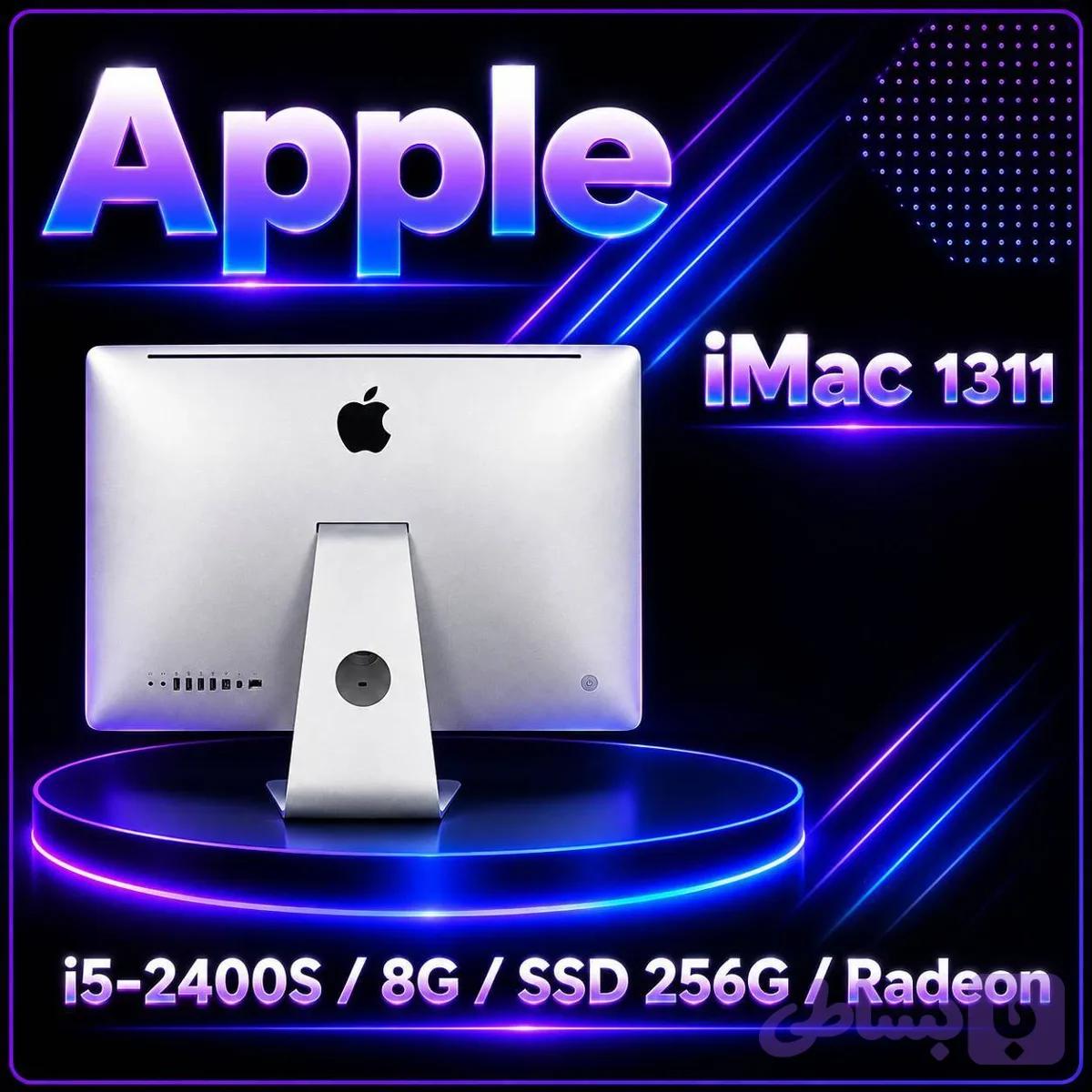 Apple Imac 1311 256 SSD — تصویر 1