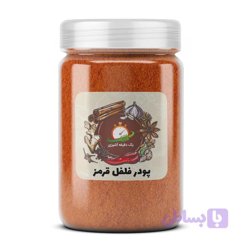 پودر فلفل قرمز – 200 گرم