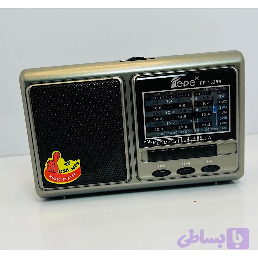 رادیو اسپیکر فول موج fepe مدل fp-1526bt بلوتوث دار