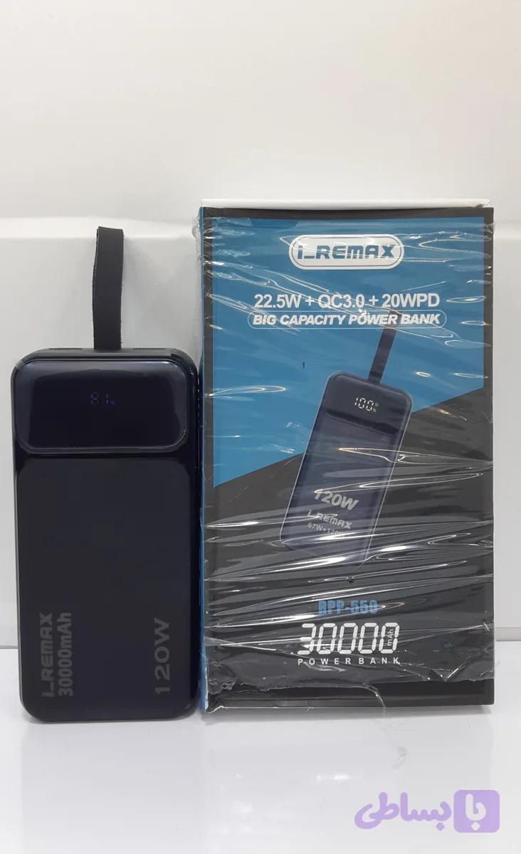 پاوربانک آی ریمکس مدل rpp550