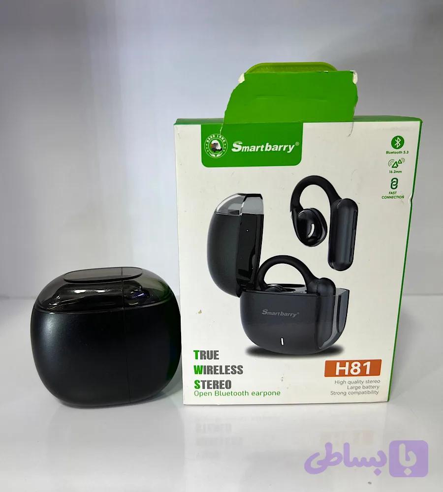 هدفون بی سیم القایی اسمارت بری مدل H81