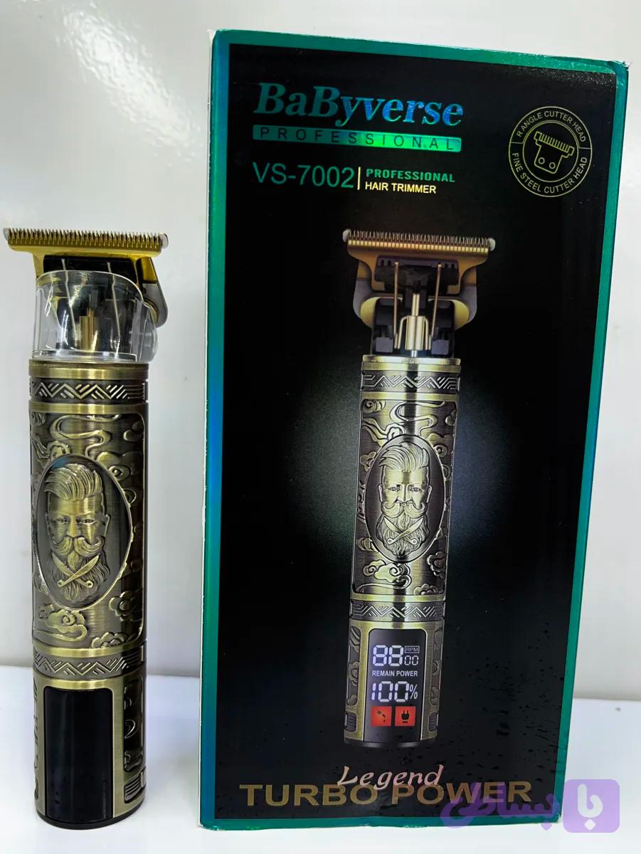 خط زن بیبی ورس مدل vs_7002