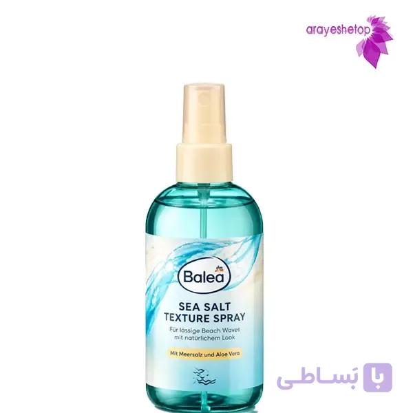 اسپری حالت دهنده مو باله آ مدل Sea Salt حاوی نمک دریا حجم 150 میلیلیتر