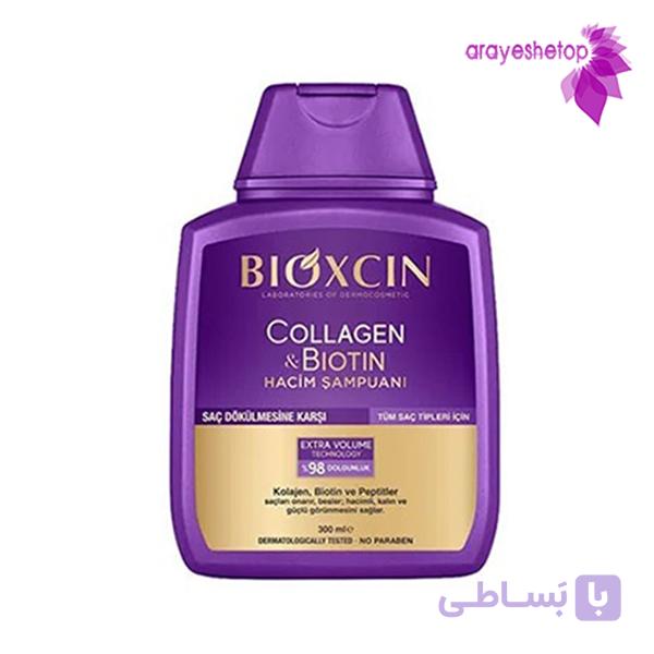 شامپو حجم دهنده بیوتین کلاژن بیوکسین300Ml