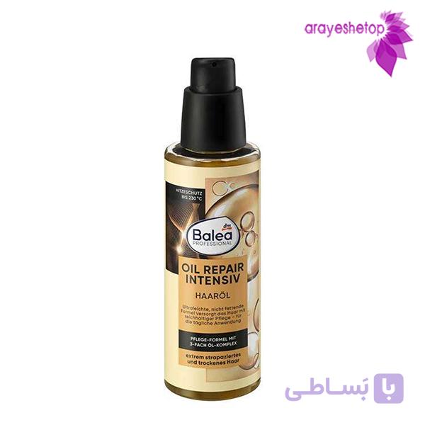 روغن آرگان ترمیم کننده مو باله آ مدل OIL REPAIR INTENSIV 100ml