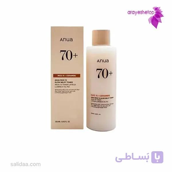 تونر روشن کننده و آبرسان برنج و سرامید آنوا +70
