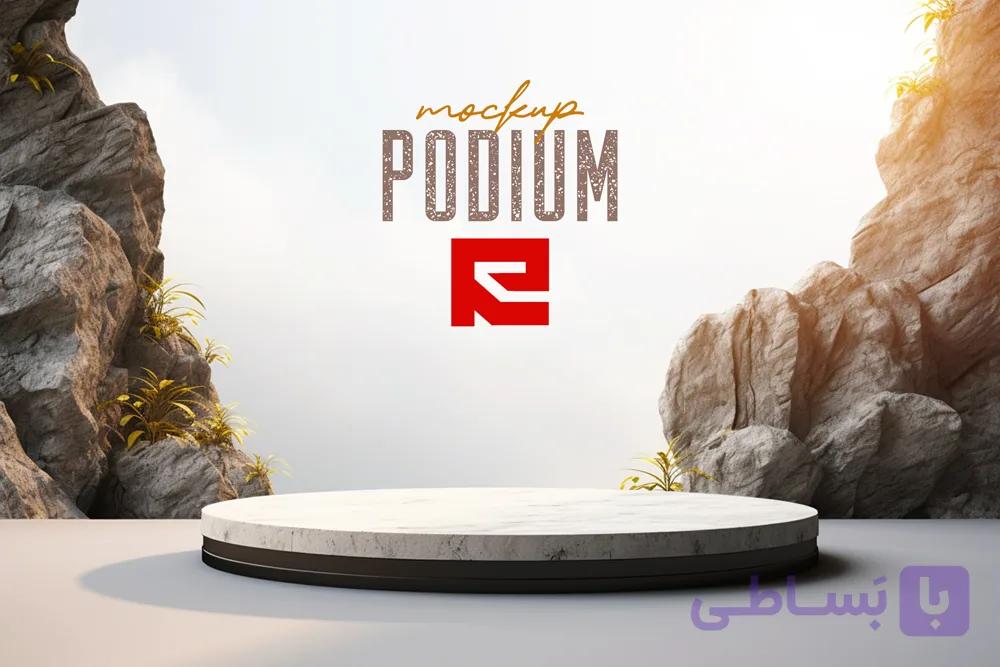 موکاپ‌ قابل ویرایش برای سکو سه بعدی پلادیوم جنس سنگ مرمر کد 193