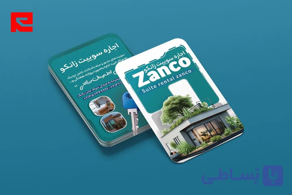 دانلود طرح لایه باز کارت ویزیت مشاوره املاک و اجاره سوئیت طرح سبز کد 528