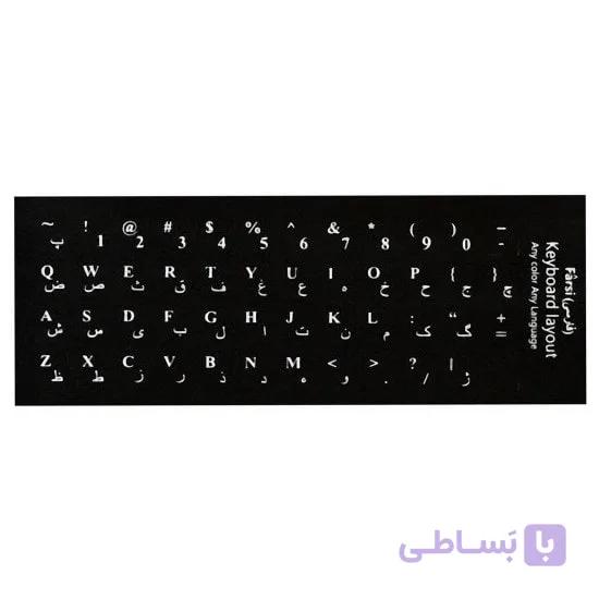 برچسب حروف کیبورد چرمی ساده 5 عددی