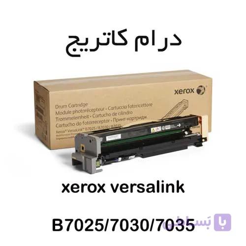 درام کاتریج اورجینال زیراکس سری ورسالینک B7025/7030/7035