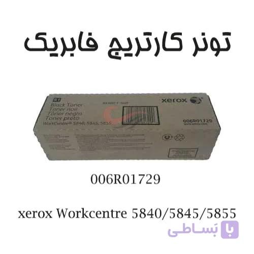 تونر کارتریج مشکی فابریک زیراکس xerox Workcentre 5845/5855 وزن 1360 گرم