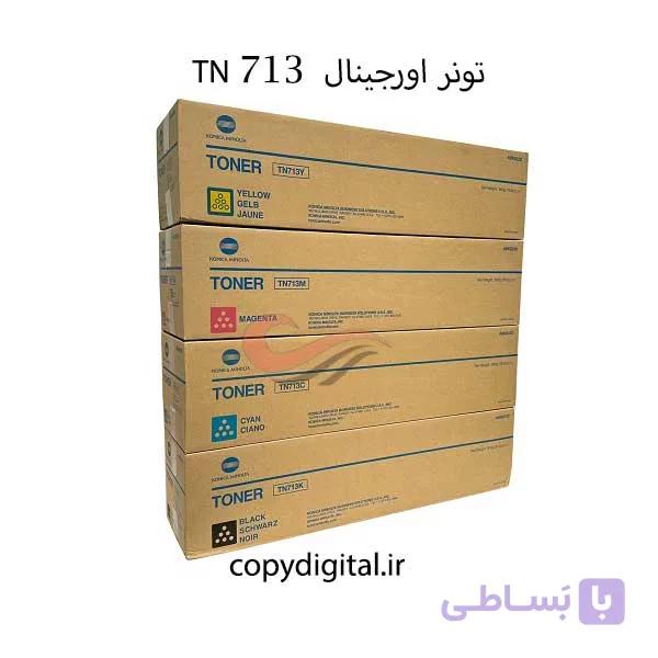 تونر کارتریج اورجینال کونیکا مینولتا C659/C759 مدل TN713 وزن تونر مشکی 950g و وزن تونر رنگی 600g