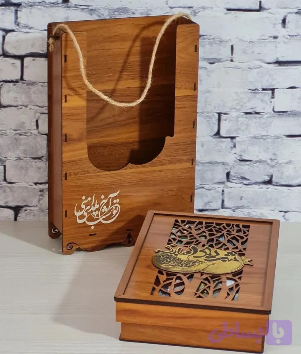 جعبه پذیرایی یلدایی