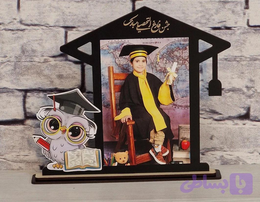 قاب عکس فارغ التحصیلی