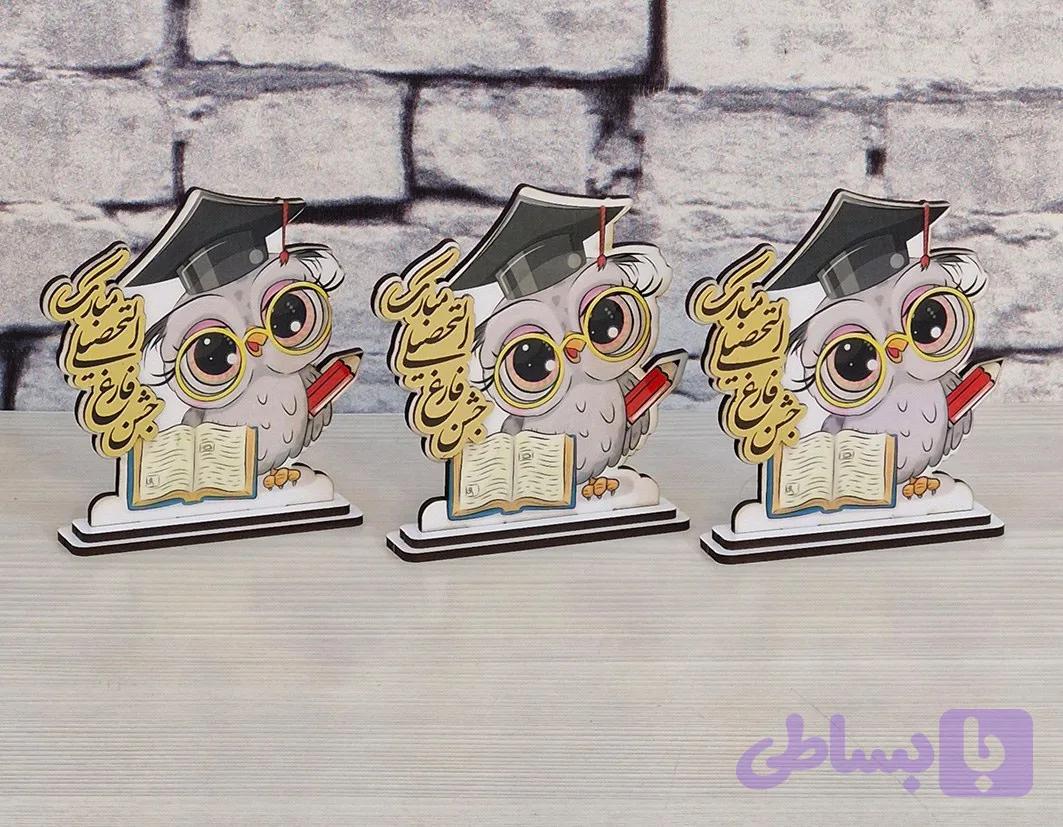 استند فارغ التحصیلی