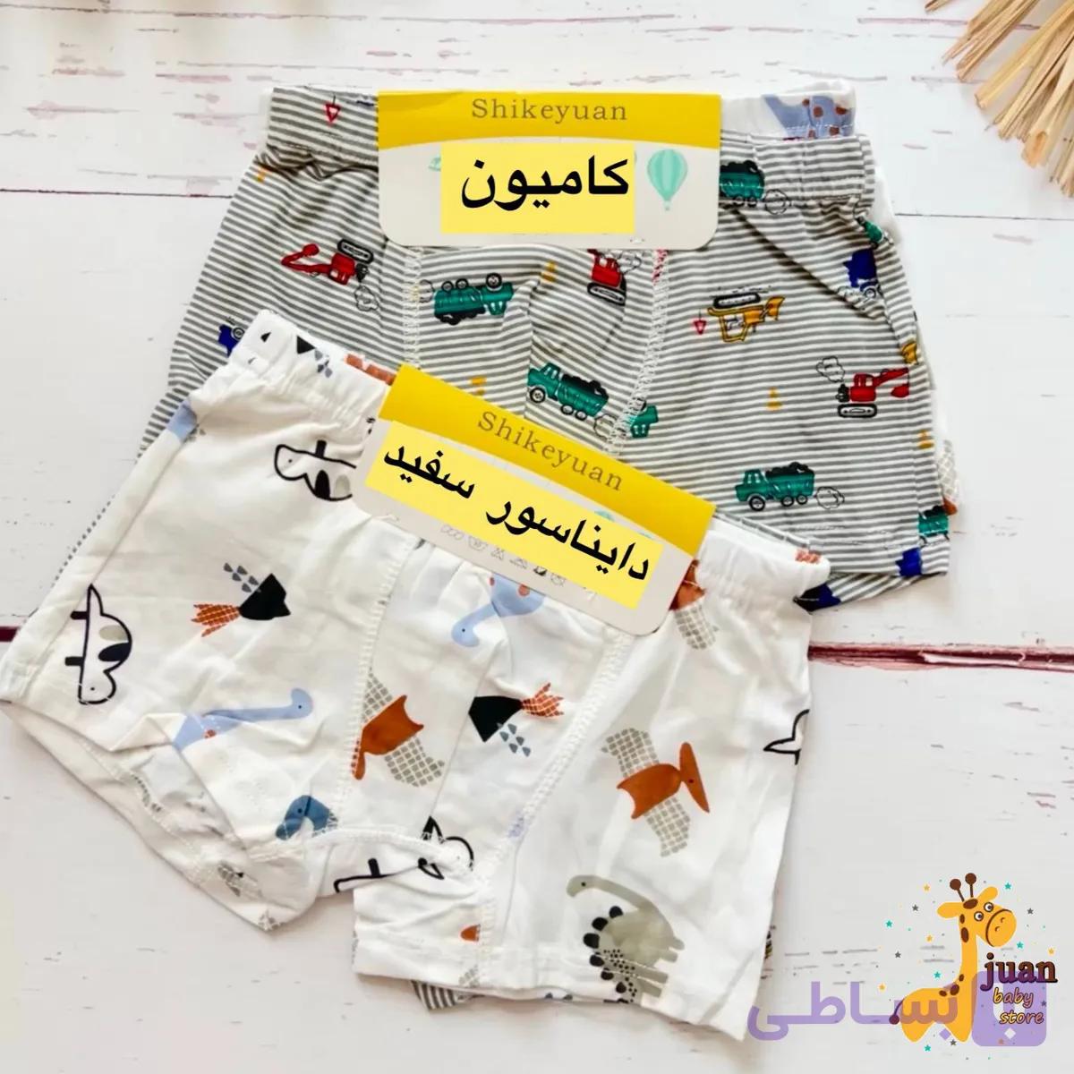 شورت پادار پسرانه 1209 — تصویر 1