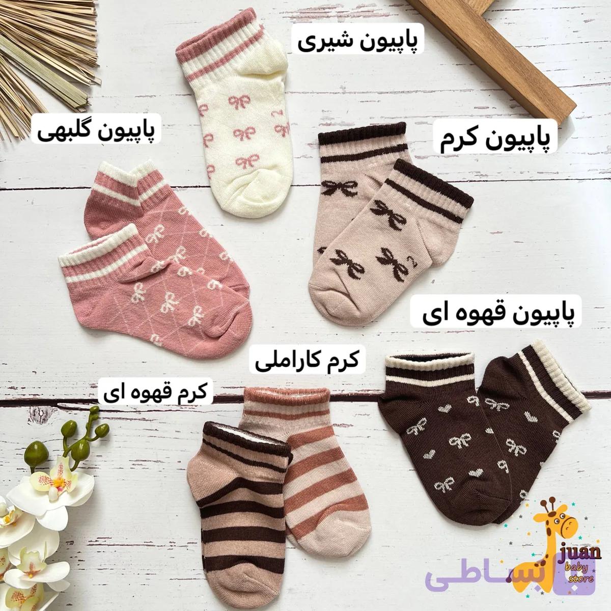 جوراب نخ پنبه 1213 — تصویر 1